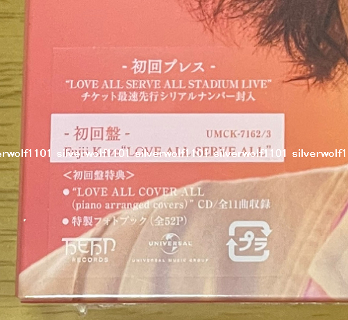 New Fujii Kaze LOVE ALL SERVE ALL Limited Edition 2 CD+ New Fujii Kaze LOVE ALL SERVE ALL Limited Edition 2 CD+