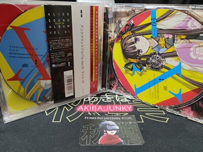 RANCE Alice Soft Sound Album Rance X CD JAPAN RELEASE | eBay