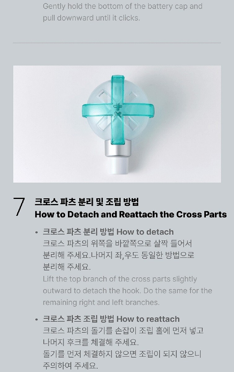 TXT TOMORROW X TOGETHER OFFICIAL LIGHT STICK Ver.2 w/ Strap
