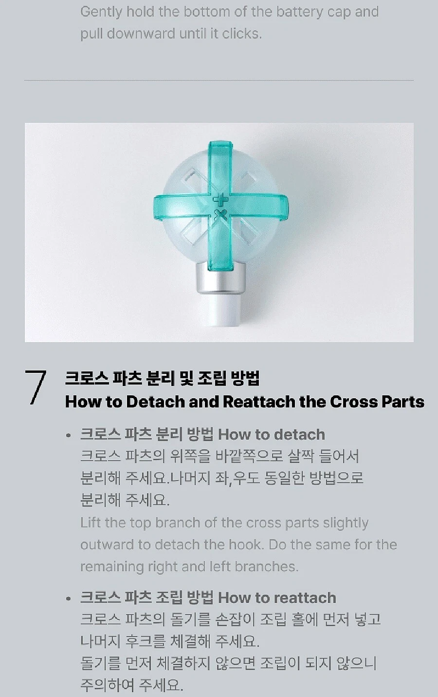TXT] TOMORROW X TOGETHER OFFICIAL LIGHTSTICK Version 2 with