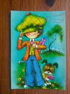 Anniversaire Vintage Boy Dog Hat Gift Birthday Carte Postale Postcard Ebay