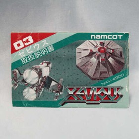 XEVIOUS Nintendo Famicom NAMCOT Boxed Shooting Game Tested Working Japan