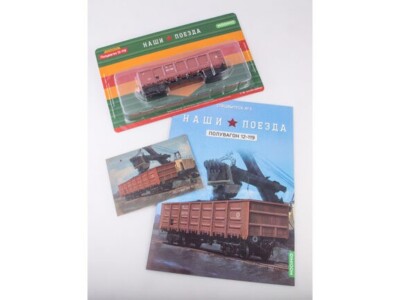 Wagon 12-119	SNP03 MODIMIO 1:87 NEW!