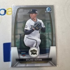 2023 Bowman Chrome Ryuhei Sotani #41  RC Rookie Buffaloes - US Seller