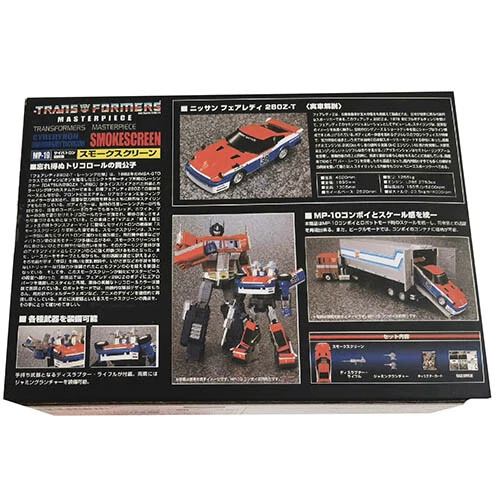 TAKARA TOMY Transformers Masterpiece Smokescreen 6" Action Figure MP-19 New - Bild 3 von 4