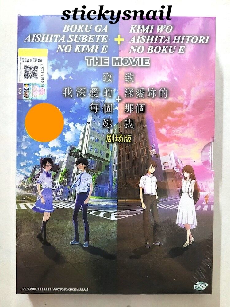 Novos posters de Boku ga Aishita Subete no Kimi e e Kimi o Aishita