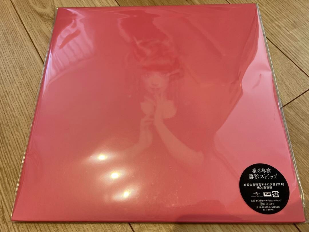 Ringo Sheena / SHOSO STRIP 12