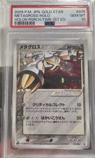 Metagross [Gold Star 1st Edition] #75 Prices | Pokemon Japanese