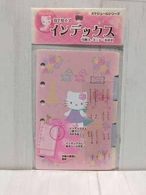 Vintage Hello Kitty B7 Index Stickers Set of 5