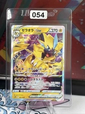 Pokemon Zeraora VSTAR 007/020 SPZ High Class Deck (Japanese) (054)