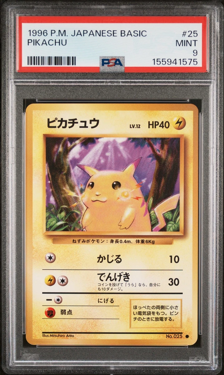 Pokémon TCG Grade 9 Pikachu Individual Collectible Card Game Cards