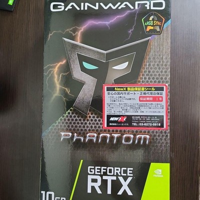 Gainward Phantom RTX 3080 10GB GDDR6X Graphics Card