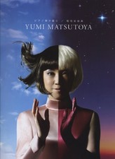 Yumi Matsutoya YUMING Piano Solo Hikigatari Music Book Score Japan book form JP