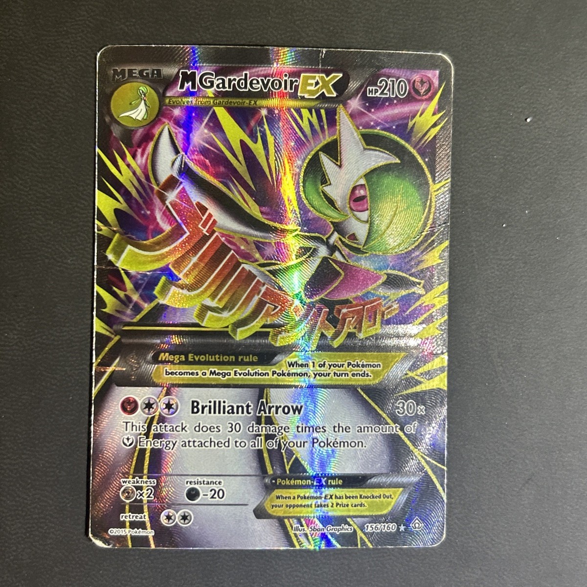 M Gardevoir EX (156 Full Art) 156/160 XY - Primal Clash Holo HP | eBay