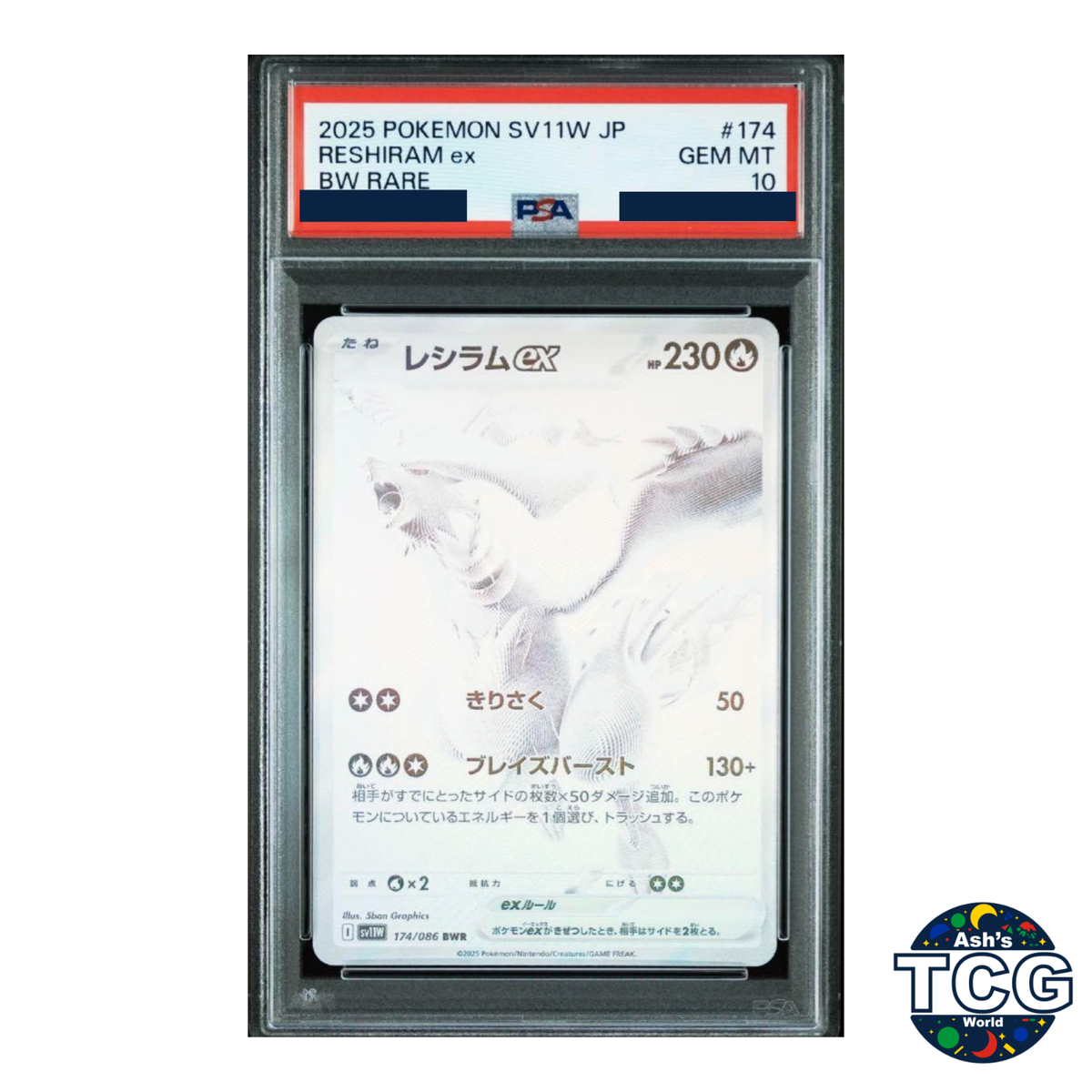 PSA 10 Reshiram ex BWR 174/086 White Flare sv11W Pokemon