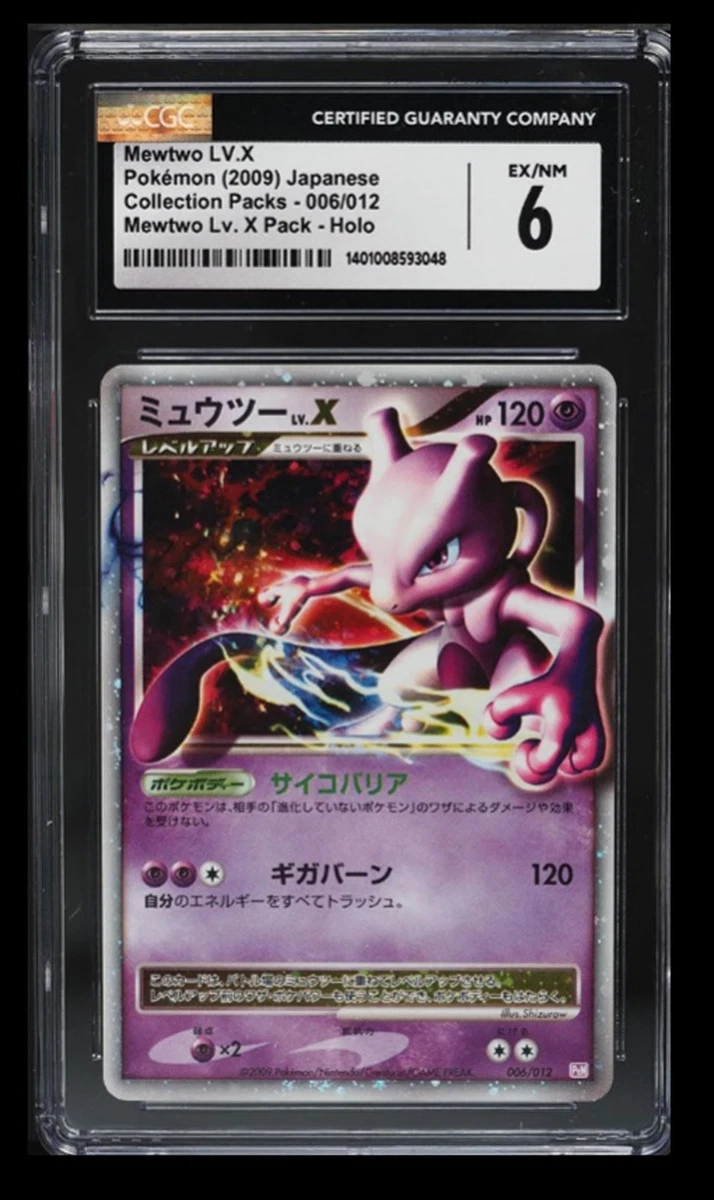 Mewtwo LV.X 006/012 Ptm: Mewtwo Lv.X Collection Pack for sale | eBay