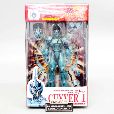 Max Factory BFC-MAX05+ Bio Fighter Collection Guyver Image Head