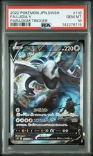 Psa10 Lugia V Sr Sa