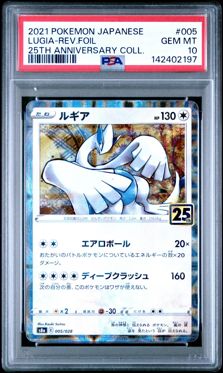 Collectible Individual Grade 10 Lugia Pokémon TCG Card Games in