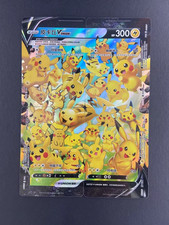 Pikachu V-Union [Set] Prices | Pokemon Promo | Pokemon Cards