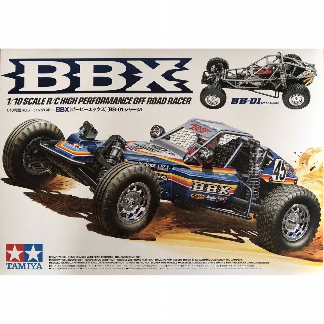 TAMIYA Electric RC Car BBX (BB-01 Chassis) Assembly Kit 1/10 | eBay