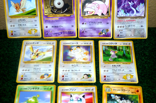 TEN Pokemon Card Game Japanese NINTENDO Pocket Monsters - Picture 4 of 8