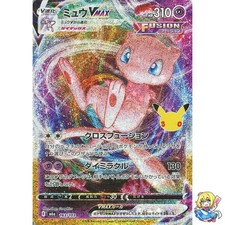 Mew VMAX 163/103 30th CELEBRATION M6a 2026 Pokemon Card Japanese