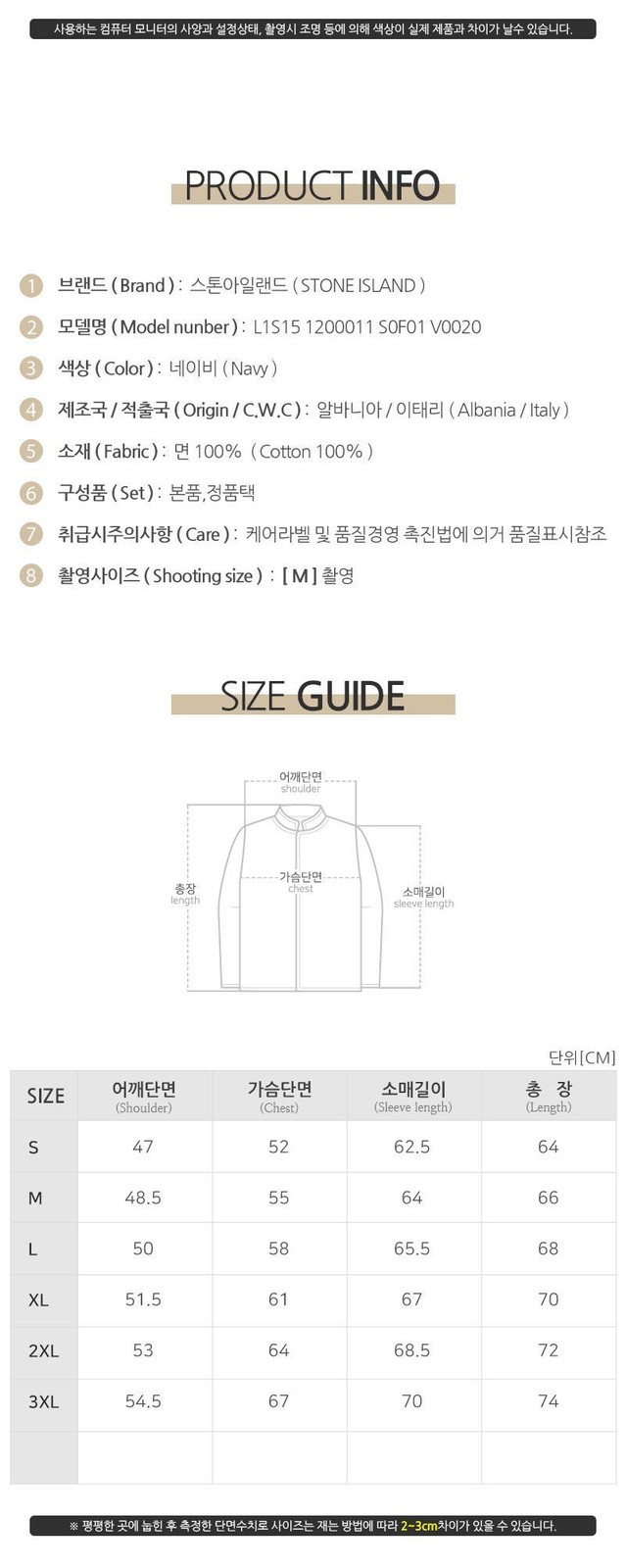 Stone Island Men's Shadow Badge Overshirt Zip Jacket 152100951 thumbnail 6