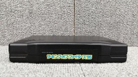 Neo Geo Rom Software The King Of Fighters 95 Snk FMo37