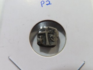 P2 Antiguas Tribus Celtas Gallia Volcae Tectosages Siglo I A.C. AR Dracma
