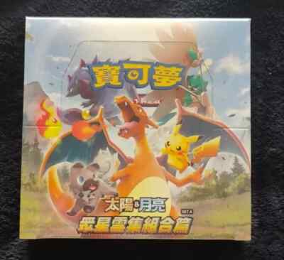 pokemon sandstorm booster box EX: Sandstorm