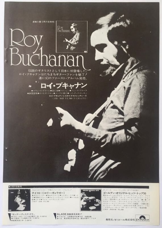 Roy Buchanan ALBUM ADVERT 1974 Clipping Japan OS 3M