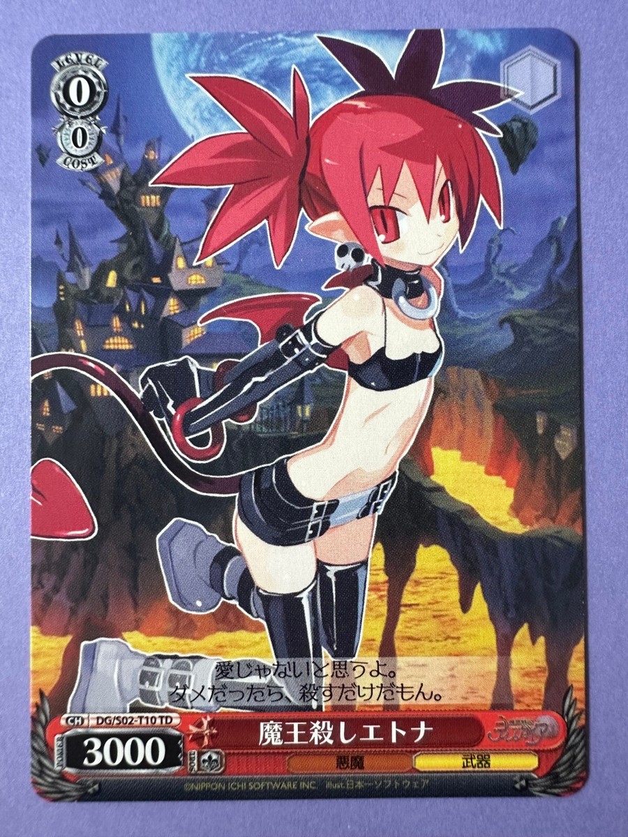 WEISS SCHWARZ デビルハンター 姫野　SP PSA10 Weiss Schwarz/Chainsaw Man]Himeno, Devil Hunter CSM/S96