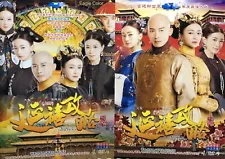 Chinese Drama - Story Of Yanxi Palace - NO English Subtitles!!!