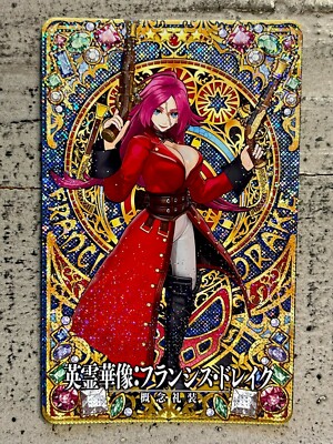 fgoアーケード ドレイク　フェイタル F Fate Grand Order Extra FGO Arcade Card Rider Francis Drake First