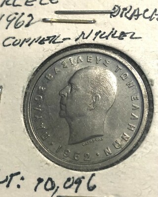 1962 Coin from Greece. 2 Drachma / Beautiful detail.