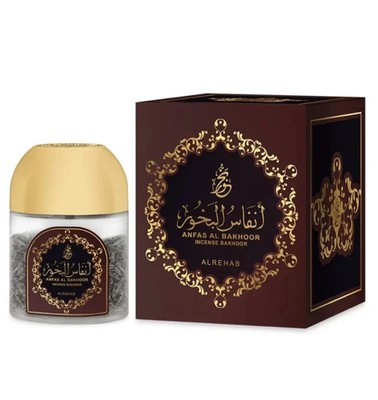 Anfas al Bakhoor by Al Rehab - 25 Gram Bakhoor Oudh Jar Incense