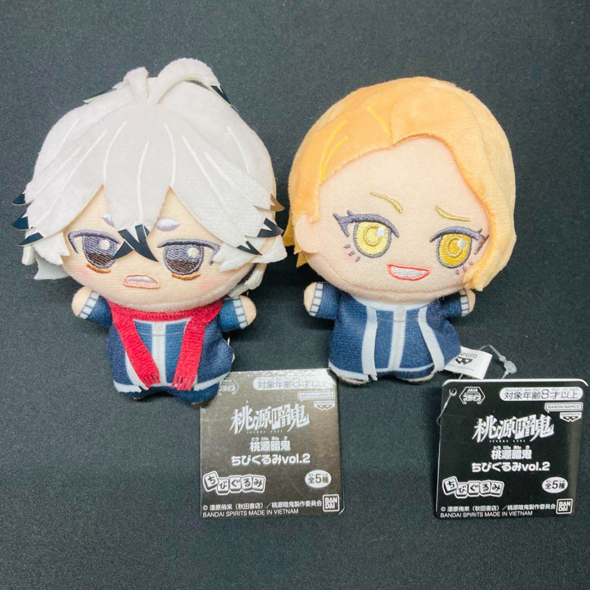 Tougen Anki Chibigurumi vol.2 Plush Doll Rokuro Kiriyama & Kuina