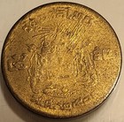 Foto 2 di 2
