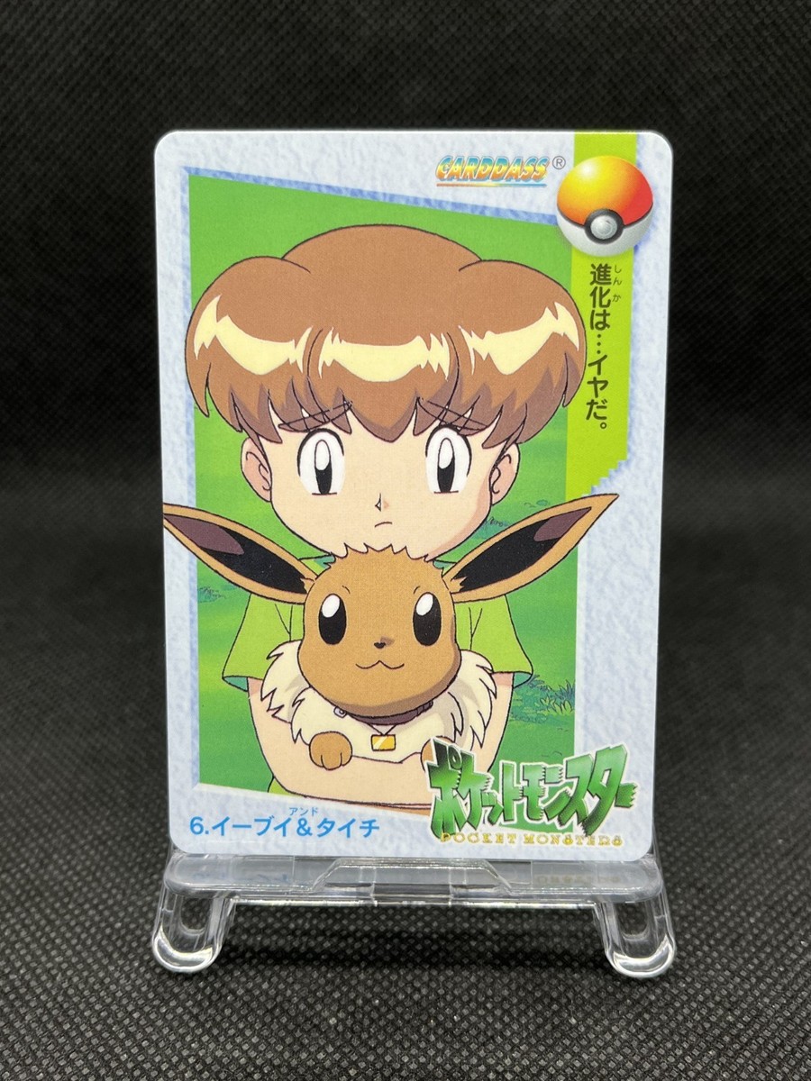 Excellent! Eevee & Taichi 6 Carddass Anime Collection 1998 Pokemon