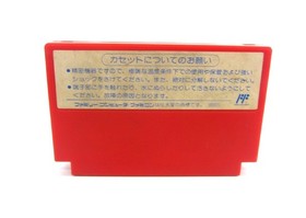 Rockman 2 Famicom FC Nintendo Capcom Japan Import Mega Man 2 Action