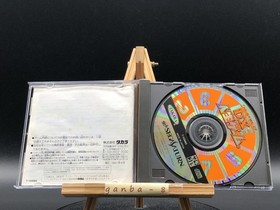 The Game of Life DX (Sega Saturn,1995) from japan