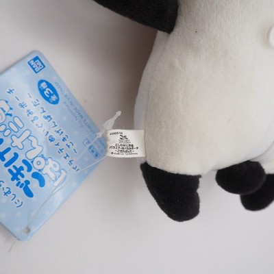 D0109C Yuji Nishimura Gokigen Panda Bandai Spirits Pouch 7