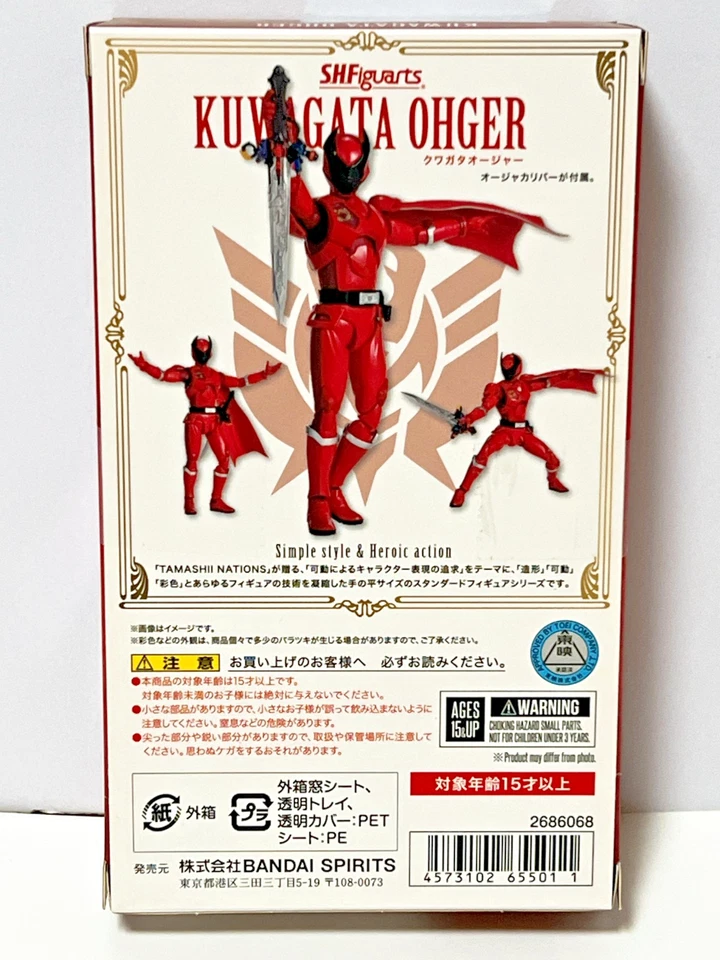 Bandai S.H.Figuarts Kuwagata Ohger Ohsama Sentai King-Ohger Power rangers Bandai - Image 2 of 4