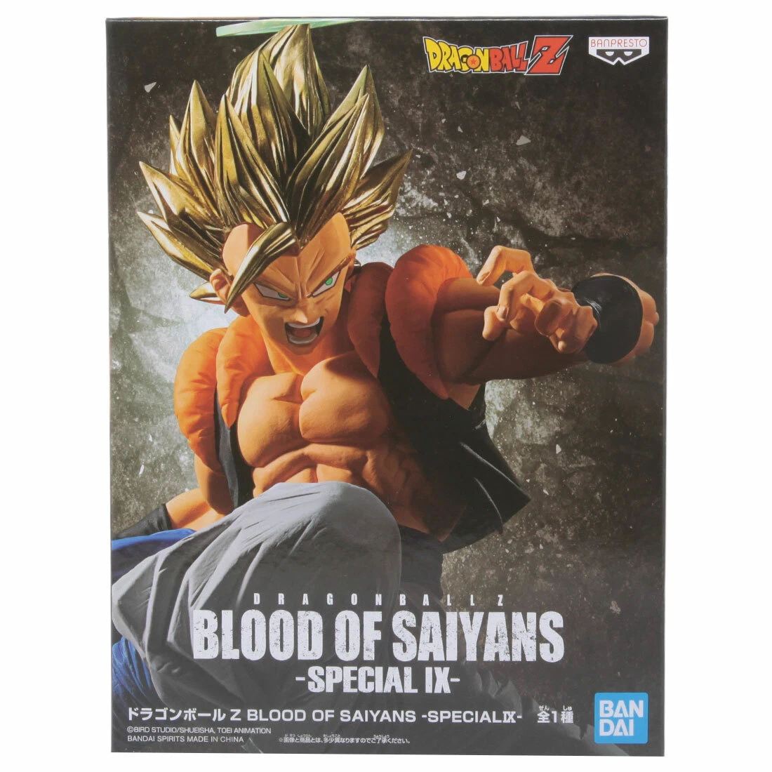 Banpresto Dragon Ball Z Blood Of Saiyans Special Vol. 9 SS Gogeta