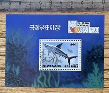 Corée Bloc Feuillet 1 timbre, 1993 Oblitéré Premier Jour, Requin, Shark, Korea