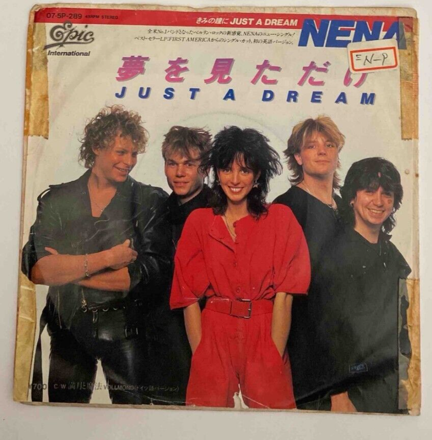 Nena - Just A Dream - JAPAN VINYL 7