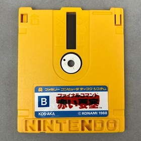 Final Command Akai Yousai Red Fortress Famicom Disk System Nintendo Game Card