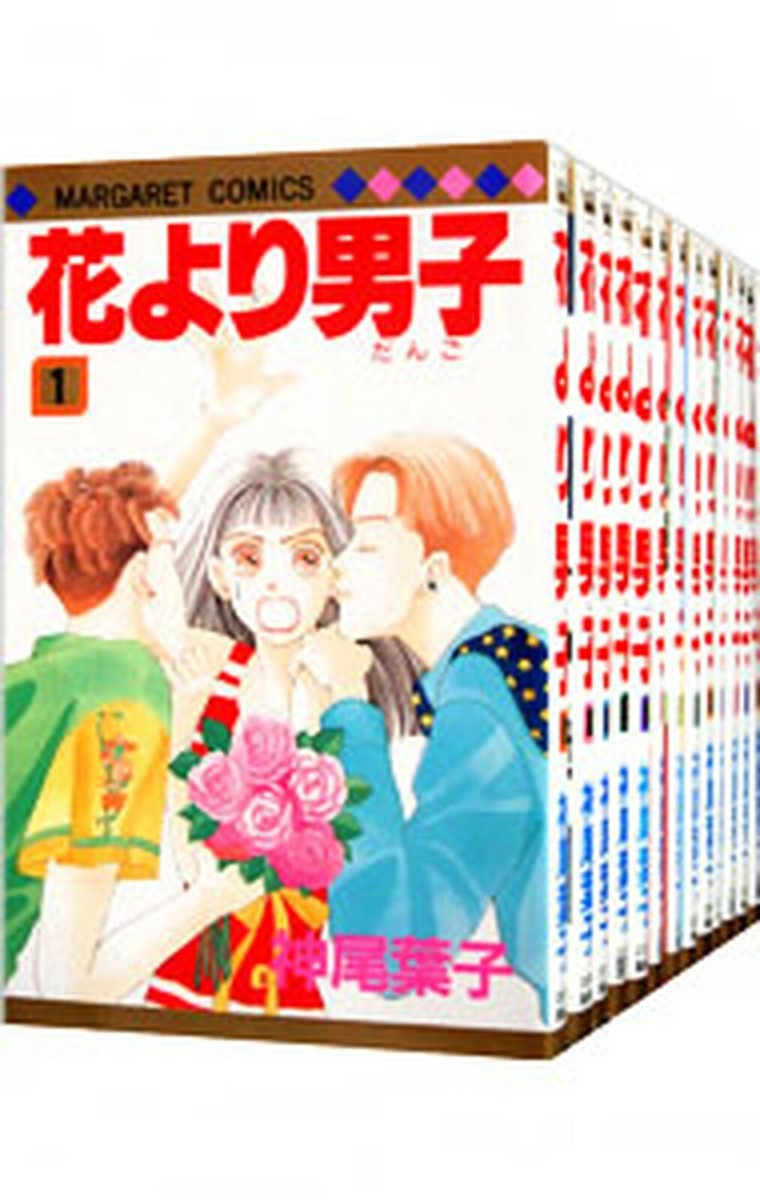 Hana yori Dango Japanese Vol.1-37 + FF 38 Set Manga Comics Boys