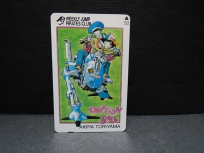 japanese telephone card Dragon Ball Weekly Jump Pirates Club | eBay